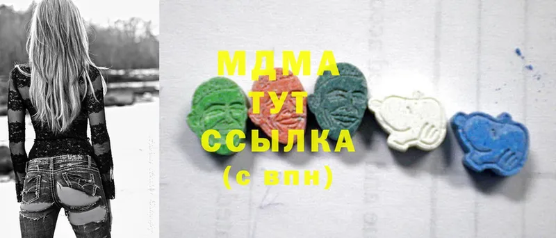 MDMA crystal  Старая Русса 